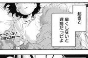 【悲報】話題の漫画「タコピーの原罪」、最終回でスベり散らかす…
