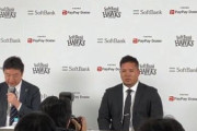 山川穂高、入団会見で西武に謝罪「一連の私の不祥事で」