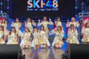 【SKE48】江籠裕奈「羽田も福岡も気持ちはずっと15人だったよ！ またみんなでライブしたいね」