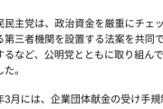【試練】高市早苗さんが総理になるためにこれから呑まなきゃいけない条件WWWWWWWWWWWWWWWWWWWWWWWWW