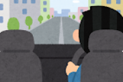 【質問】車運転中ってお前ら何してる？？？？？？