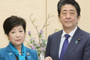 東京オリンピック、延期ではなく中止！5月に安倍首相が発表 #速報 |  デマは捕まるよ