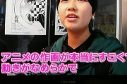 【悲報】鬼滅の刃のファンさん、心ないメディアによって顔面開示されてしまう