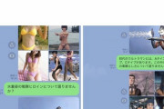 【悲報】特撮オタク「LINEグループで『特撮』とか『昭和アイドル』の話したら追放されたｗ」