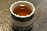 麦茶、緑茶、紅茶以外で美味しいお茶