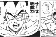 ベジータ「ガキなのに戦闘力1307もある奴が地球にいるのは不安だしギニュー特戦隊に応援要請しよう！」