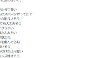 【悲報】識者「これらの言葉は悪口。女の子に言わないで！」