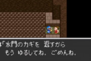 【悲報】ワイ、SFC版ドラクエ2がもう進めるのがしんどい