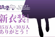 【しずりん新衣装】凛先輩、メイドになる　「メイド凛やん」「凛はわかってやってる」【にじさんじ】