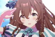 【ウマ娘】あの初期イベとキタサトイベ見たいので復刻してください　ついでにイベスペもください
