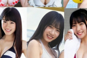 【HKT48】田中美久、上西怜、横野すみれのプライベート水着姿を海で見かけたらどうする？【NMB48】