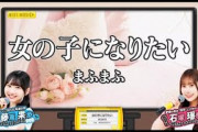 日向坂ミュージックパレード
