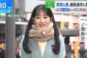 【乃木坂46】防寒しっかりの一ノ瀬美空、可愛さ溢れてる