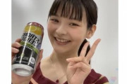 【エッッ】声優・上坂すみれさんの飲み配信ｗｗｗｗｗｗｗ