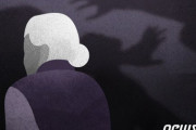 【韓国】「薬を飲ませて性暴行した」と主張する隣人（87歳・女）を暴行した75歳（男）