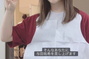 【乃木坂46】最高かよ・・・メンタルがぼろぼろになったファンへメンバーから贈られた一枚がこちら・・・