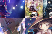 海外「2023年春アニメのラインナップが最高すぎる」