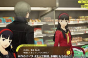 彡(^)(^)「草 スーパーにこんなに卵置くわけねぇだろ」