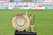 J3優勝＆J２昇格争いが決着！　熊本が優勝で4季ぶりにJ２復帰＆岩手は初昇格/J3第30節