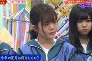 【欅坂46】泣き腫らしたような尾関梨香の顔に心配の声。「けやかけ」撮影は鈴本美愉＆織田奈那の卒業コメント撮りと同日か？