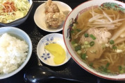 【 画 像 】600円のラーメン定食(´･ω･`)