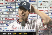 川端敬遠で塩見勝負←これ
