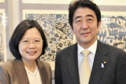 【台湾】蔡英文総統、安倍元首相一周忌に日本語でツイート！「懐かしさと親しみ」