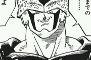 【悲報】ドラゴンボールの名言、「笑えよベジータ」しかないｗｗｗｗｗ