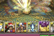 【パズドラ速報】ジーニャ無効パで多次元の越鳥クリア報告ｷﾀ━━━━(ﾟ∀ﾟ)━━━━!!【結界ループ】