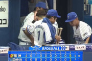 ベイスターズ ２－５ タイガース　坂本３回５失点....桑原のタイムリーなどで反撃するも追いつけず