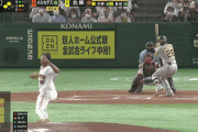 巨人３ー４阪神 ７回表 代打　北條史也　勝ち越し犠牲フライ