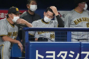 阪神　サヨナラ負けで今季２度目の５連敗　勝率・067　勝率６分台はプロ野球史上初の珍事