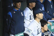 【悲報】西武・辻監督、台風に頼り始める