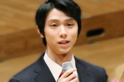 5億円減収は「羽生結弦ロス」の影響か「宇野や鍵山でも埋まらない」日本スケート界「エース不在」の苦悩　　　　　
