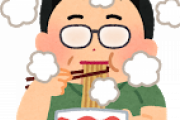 【疑問】熱々ラーメン☜誰得なの？？？？？？？？