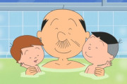 アニメ『サザエさん』風呂がデカすぎるｗｗｗｗｗ