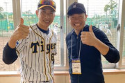矢野阪神日本一おめでとう！　予祝トレーナーがエール