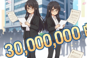 【女優】フリーン＆ベッキー、前所属事務所IDOLFACTORYから計約3,000万バーツの未払い問題 双方が法的手続きへ…タイ