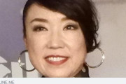 松任谷由実さんに「死んだほうがいい」の教授様「偉大な知性であって欲しかった反省してます」と謝罪風言い訳ｗｗｗｗｗｗｗｗｗ