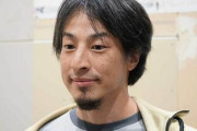 ひろゆき「身長が伸びることにメリットがない。身長が高いほどエネルギーが必要になるから非効率」