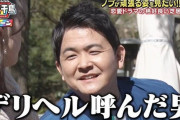 千鳥ノブ「ネタは大悟が書いとる！実は大悟よりタバコ吸う！遅刻も大悟より多い！」 ← こいつ