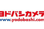 ヨドバシ店員の「本音と建前」が最高すぎるｗｗｗｗ やっぱ信頼できるんだよな～