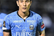 鹿島、川崎FW知念慶を獲得へ！今季リーグ戦7得点（関連まとめ）