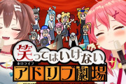 Vtuber トワ「パパは仕事を辞める」ルーナ「えぇ！？」トワ「Youtuberになる」かなた「パパヒカキンになるの！？」このくだり最高じゃなかったか？