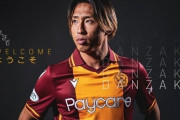 札幌退団のMF檀崎竜孔、スコットランド1部マザーウェルに移籍が決定「ビックニュースを届けられるように頑張ってきます」（関連まとめ）