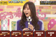 梅澤美波がチャレンジ成功した時のリアクションがくっそかわええｗｗｗ※gifあり【乃木坂46】