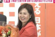 テレ朝「立憲・亀井陣営が力を入れたのが有権者への戸別訪問」→公選法違反との声→こっそり書き換え