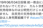 【悲報】aiueo700さん、主張が真実味を帯び始める