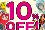 「らしんばん」全店でセール開催！ヒプマイ・アイナナ・あんスタが10%OFF