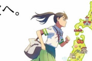 新海誠監督、新作『すずめの戸締まり』が47都道府県の地元企業とコラボ！規模が凄いｗｗｗ